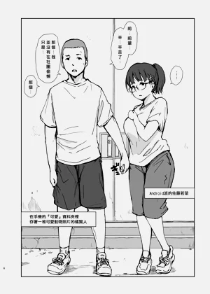 第5页图