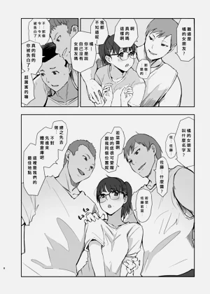 第7页图
