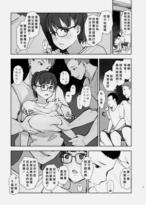 第8页图