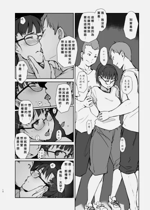 第9页图