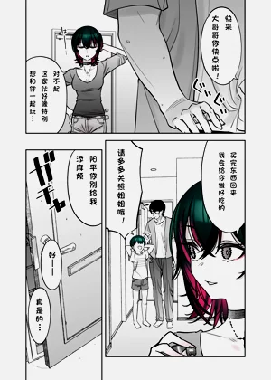 第10頁圖