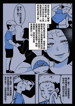 第2頁圖