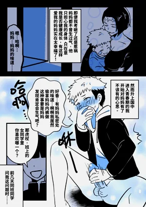 第3頁圖