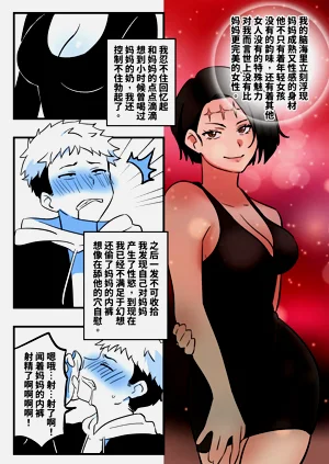 第4頁圖