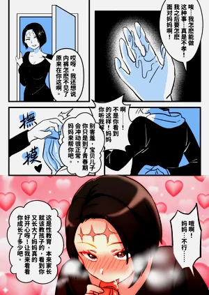 第5頁圖