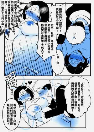 第9頁圖