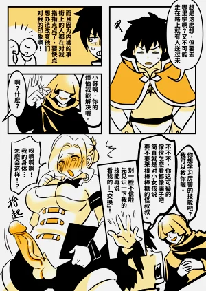 第2页图