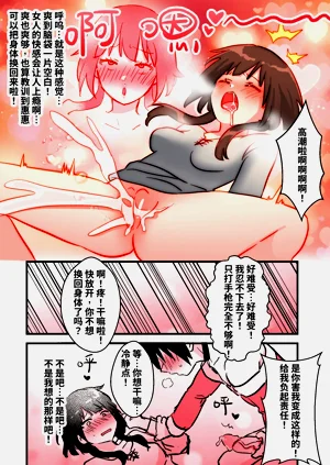 第20页图