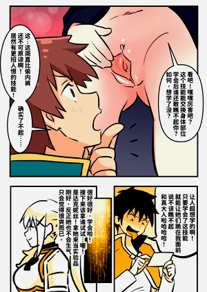 第3页图