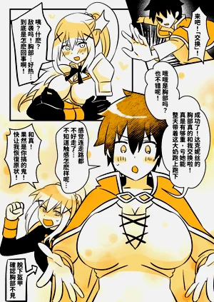 第4页图