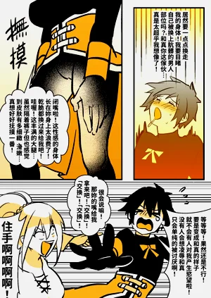 第6页图