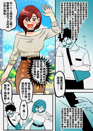 第1页图