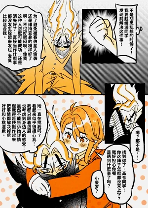 第14页图