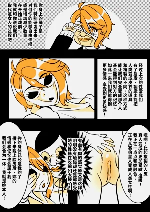 第17页图