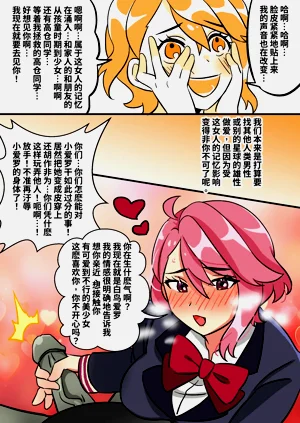 第18页图