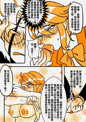 第19页图