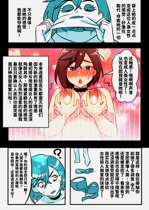 第4页图