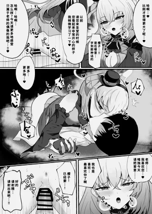 第11頁圖