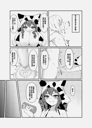 第10页图