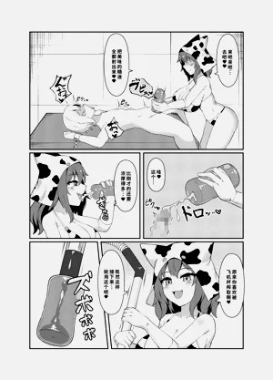 第12页图