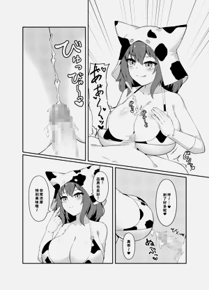 第9页图