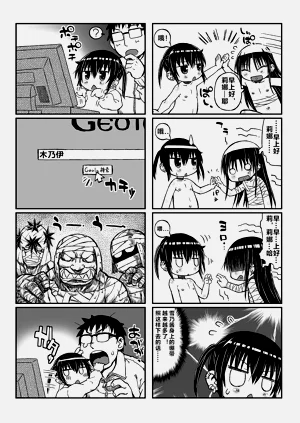 第12頁圖