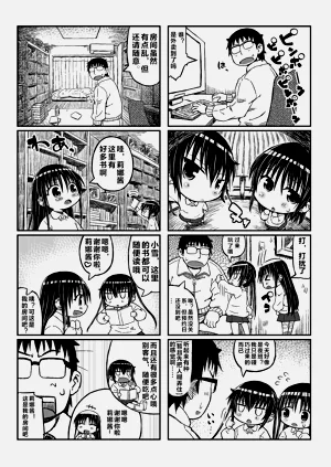 第18頁圖
