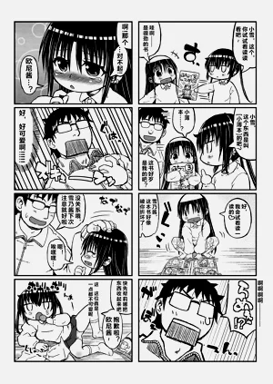 第19頁圖