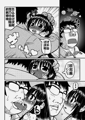 第29頁圖