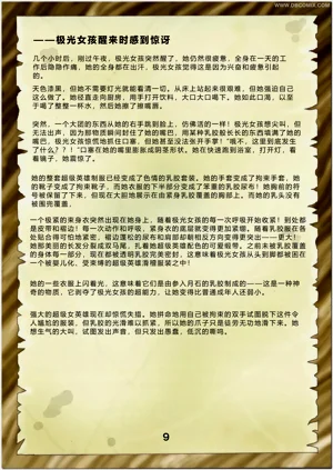 第11页图