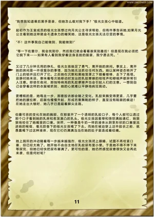 第13页图
