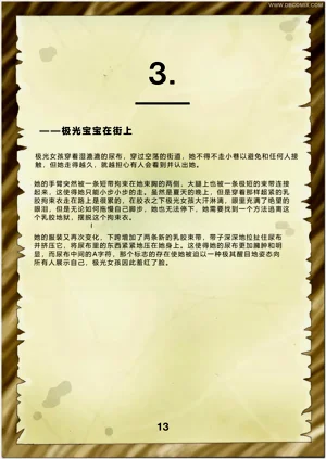 第15页图
