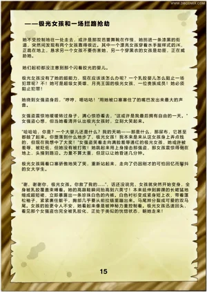第17页图
