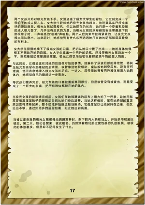 第19页图