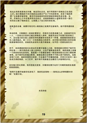 第21页图