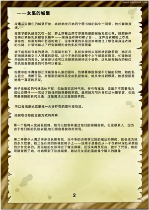 第4页图