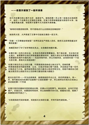 第6页图