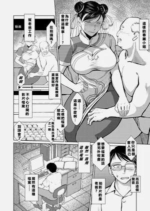 第3页图