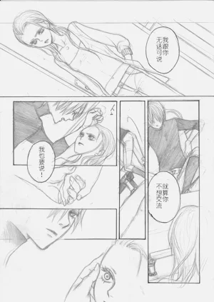 第10页图