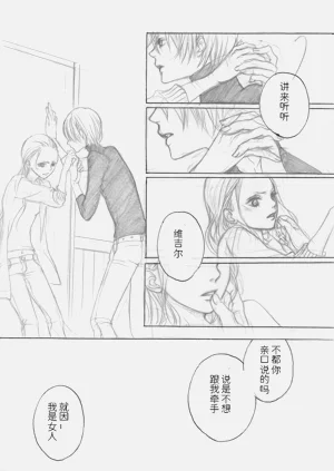 第16页图