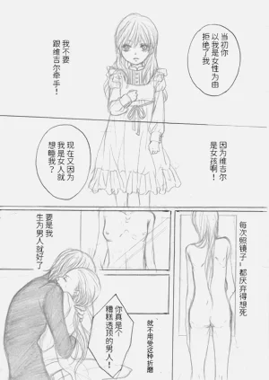 第17页图