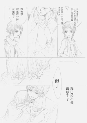 第14頁圖