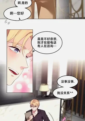 第12頁圖