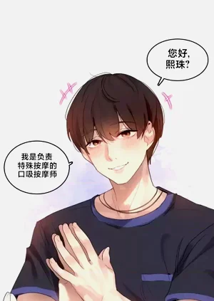 第159頁圖