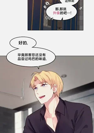 第32頁圖