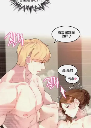 第88頁圖