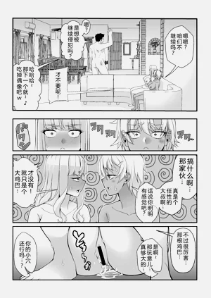 第19页图