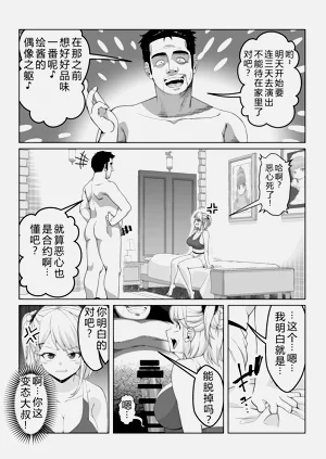 第22页图
