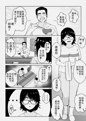 第45页图