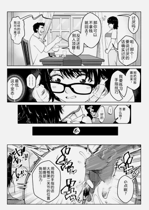 第46页图